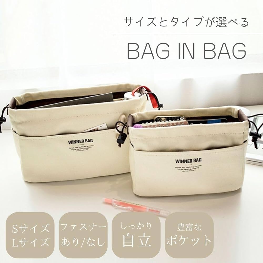 Amazon.co.jp: バッグインバッグ 収納バッグ インナーバッグ